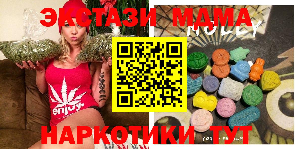Вологда  Экстази  Вход с VPN  ЭКСТАЗИ Дубай  Ecstasy диски 