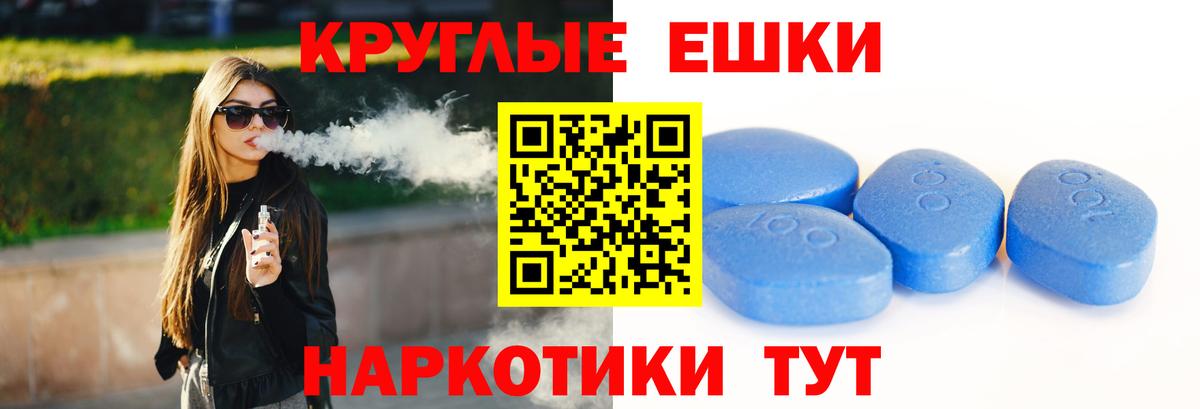Ecstasy 300 mg Вологда