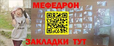 мдма Комсомольск-на-Амуре