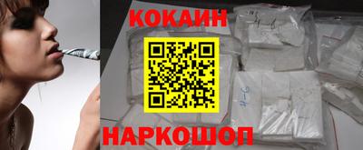 кокаин VHQ Коммунар