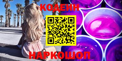 кокаин премиум Конаково