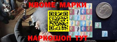кокаин VHQ Коммунар