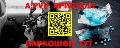 мдма Комсомольск-на-Амуре