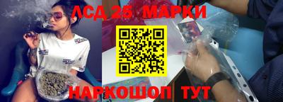 мдма Комсомольск-на-Амуре
