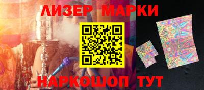 кокаин премиум Конаково