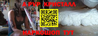 кокаин премиум Конаково