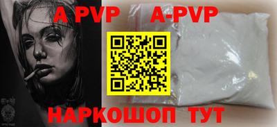 кокаин премиум Конаково