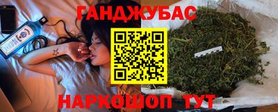 мдма Комсомольск-на-Амуре