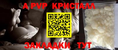 мдма Комсомольск-на-Амуре