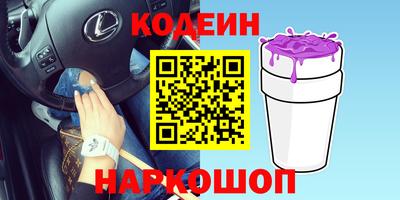 мдма Комсомольск-на-Амуре