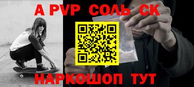 кокаин VHQ Коммунар