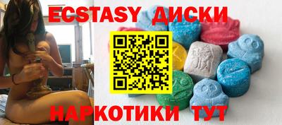кокаин VHQ Коммунар