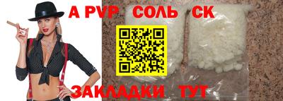 кокаин премиум Конаково