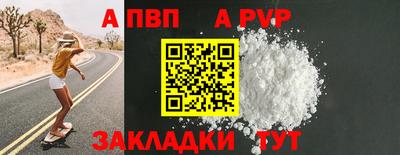мдма Комсомольск-на-Амуре