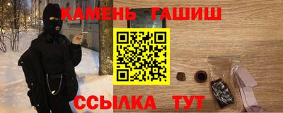 кокаин премиум Конаково