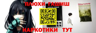 кокаин премиум Конаково