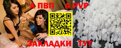 мдма Комсомольск-на-Амуре