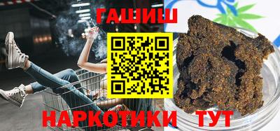 кокаин премиум Конаково