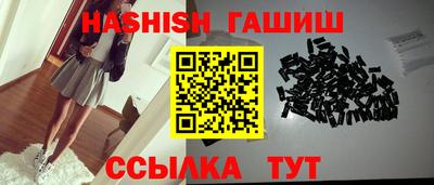 кокаин премиум Конаково