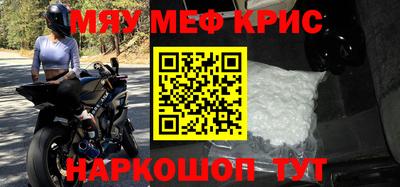 мдма Комсомольск-на-Амуре