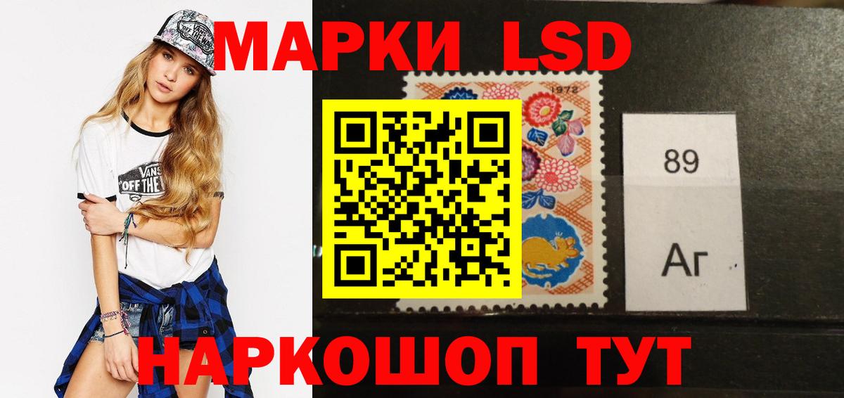 Лсд 25 экстази кислота Вологда