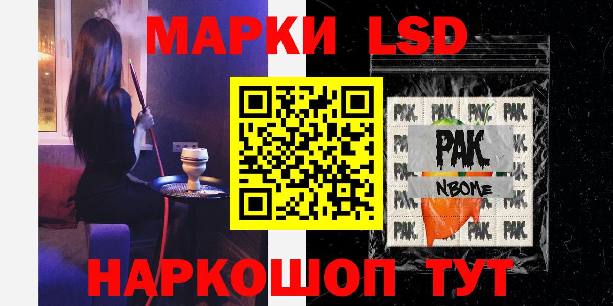 Вологда  Лсд 25 экстази ecstasy  Вход с VPN 